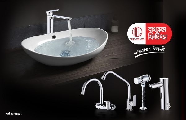 Picture for category Bathroom Fittings 